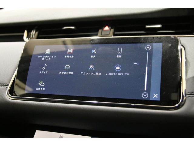 レンジローバーイヴォーク 認定中古車 弊社販売ワンオーナー 20インチグロスブラックアルミホイール ワイヤレスブルートゥース接続 ブラックコントラストルーフ Pivi Proナビゲーション ワイヤレス充電 プライバシーガラス(46枚目)