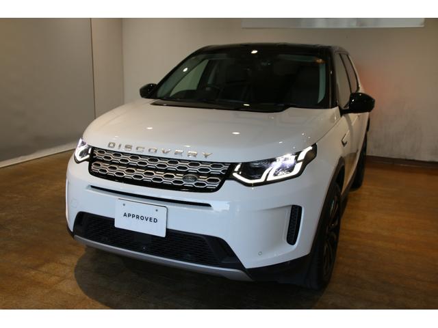 ディスカバリースポーツ S 180PS 認定中古車 7人乗り 20インチブラックアルミ 液晶ディスプレイ パワーテールゲート プレミアムLEDヘッドライト TVチューナー フロントシートヒーター ブラックコントラストルーフ(4枚目)