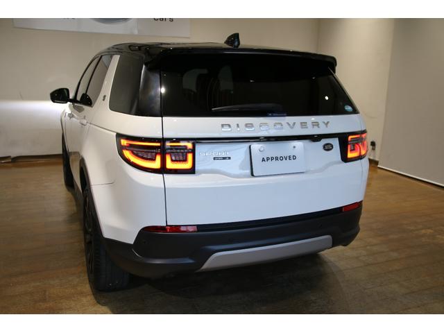 ディスカバリースポーツ S 180PS 認定中古車 7人乗り 20インチブラックアルミ 液晶ディスプレイ パワーテールゲート プレミアムLEDヘッドライト TVチューナー フロントシートヒーター ブラックコントラストルーフ(6枚目)