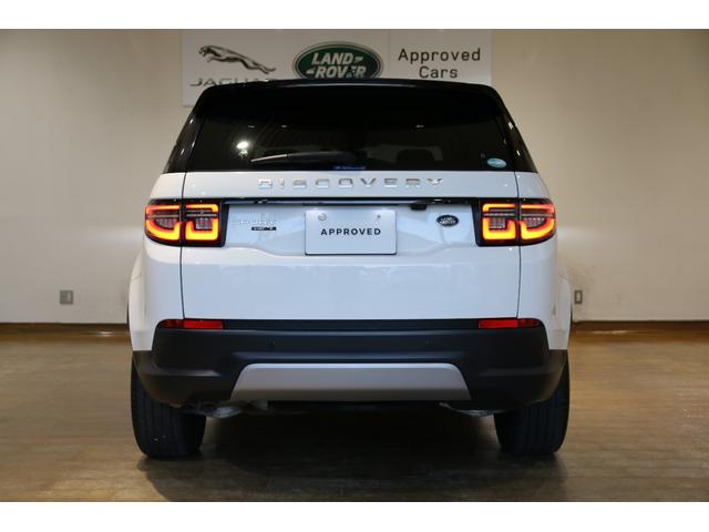 ディスカバリースポーツ S 180PS 認定中古車 7人乗り 20インチブラックアルミ 液晶ディスプレイ パワーテールゲート プレミアムLEDヘッドライト TVチューナー フロントシートヒーター ブラックコントラストルーフ(8枚目)