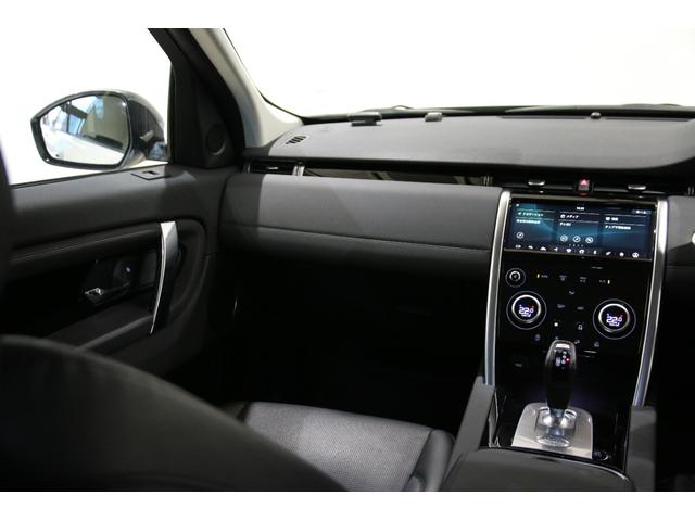ディスカバリースポーツ S 180PS 認定中古車 7人乗り 20インチブラックアルミ 液晶ディスプレイ パワーテールゲート プレミアムLEDヘッドライト TVチューナー フロントシートヒーター ブラックコントラストルーフ(13枚目)
