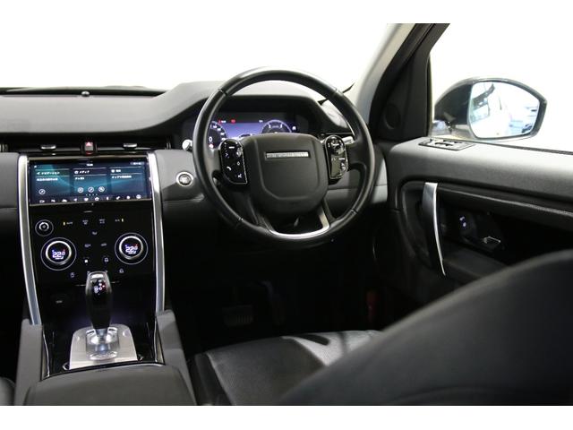 ディスカバリースポーツ S 180PS 認定中古車 7人乗り 20インチブラックアルミ 液晶ディスプレイ パワーテールゲート プレミアムLEDヘッドライト TVチューナー フロントシートヒーター ブラックコントラストルーフ(14枚目)