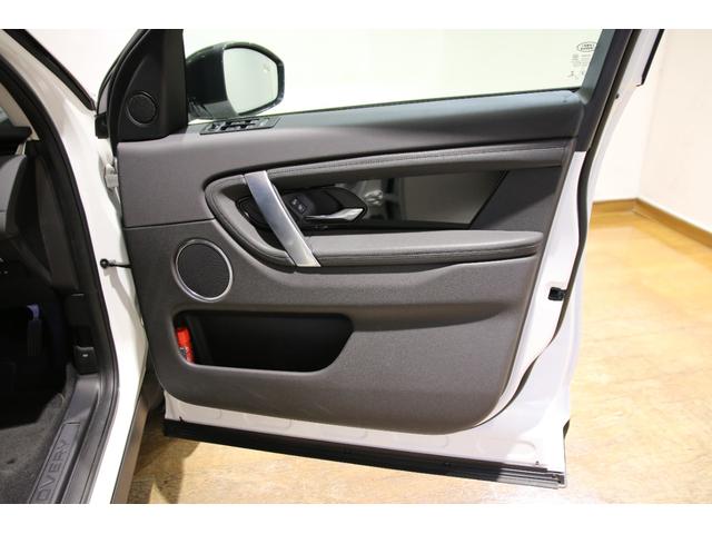 ディスカバリースポーツ S 180PS 認定中古車 7人乗り 20インチブラックアルミ 液晶ディスプレイ パワーテールゲート プレミアムLEDヘッドライト TVチューナー フロントシートヒーター ブラックコントラストルーフ(15枚目)