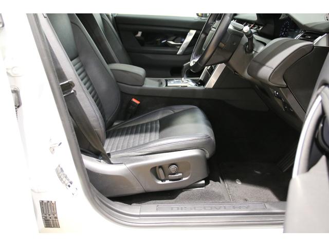 ディスカバリースポーツ S 180PS 認定中古車 7人乗り 20インチブラックアルミ 液晶ディスプレイ パワーテールゲート プレミアムLEDヘッドライト TVチューナー フロントシートヒーター ブラックコントラストルーフ(17枚目)