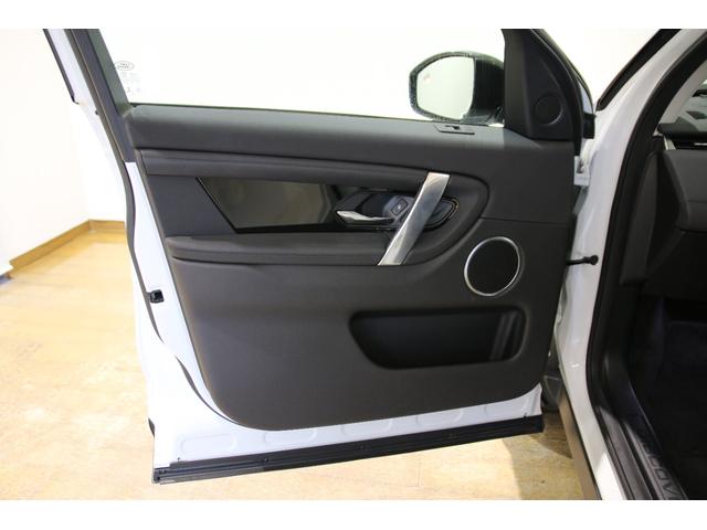 ディスカバリースポーツ S 180PS 認定中古車 7人乗り 20インチブラックアルミ 液晶ディスプレイ パワーテールゲート プレミアムLEDヘッドライト TVチューナー フロントシートヒーター ブラックコントラストルーフ(18枚目)