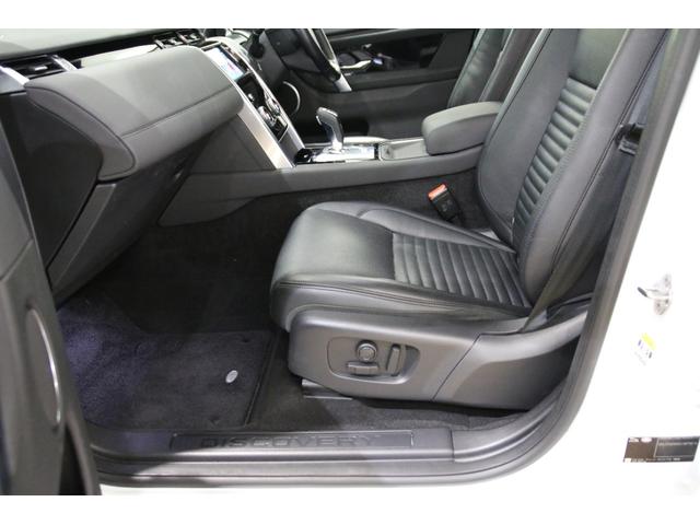 ディスカバリースポーツ S 180PS 認定中古車 7人乗り 20インチブラックアルミ 液晶ディスプレイ パワーテールゲート プレミアムLEDヘッドライト TVチューナー フロントシートヒーター ブラックコントラストルーフ(20枚目)