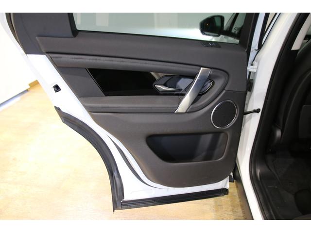 ディスカバリースポーツ S 180PS 認定中古車 7人乗り 20インチブラックアルミ 液晶ディスプレイ パワーテールゲート プレミアムLEDヘッドライト TVチューナー フロントシートヒーター ブラックコントラストルーフ(21枚目)