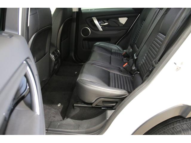 ディスカバリースポーツ S 180PS 認定中古車 7人乗り 20インチブラックアルミ 液晶ディスプレイ パワーテールゲート プレミアムLEDヘッドライト TVチューナー フロントシートヒーター ブラックコントラストルーフ(24枚目)