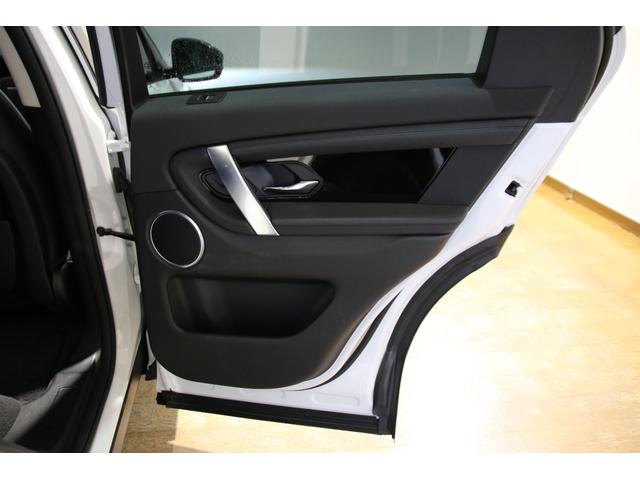 ディスカバリースポーツ S 180PS 認定中古車 7人乗り 20インチブラックアルミ 液晶ディスプレイ パワーテールゲート プレミアムLEDヘッドライト TVチューナー フロントシートヒーター ブラックコントラストルーフ(26枚目)