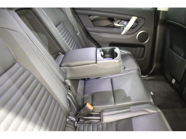 ディスカバリースポーツ S 180PS 認定中古車 7人乗り 20インチブラックアルミ 液晶ディスプレイ パワーテールゲート プレミアムLEDヘッドライト TVチューナー フロントシートヒーター ブラックコントラストルーフ(28枚目)