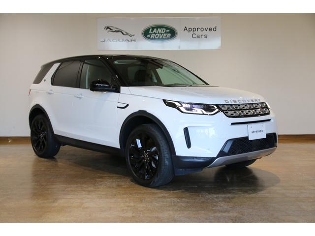 ディスカバリースポーツ S 180PS 認定中古車 7人乗り 20インチブラックアルミ 液晶ディスプレイ パワーテールゲート プレミアムLEDヘッドライト TVチューナー フロントシートヒーター ブラックコントラストルーフ(34枚目)