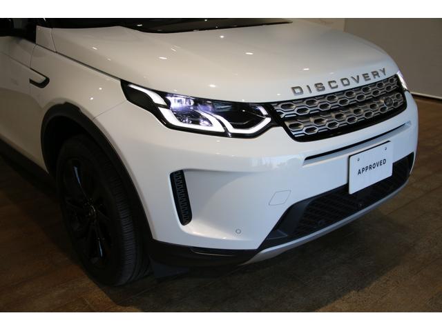 ディスカバリースポーツ S 180PS 認定中古車 7人乗り 20インチブラックアルミ 液晶ディスプレイ パワーテールゲート プレミアムLEDヘッドライト TVチューナー フロントシートヒーター ブラックコントラストルーフ(35枚目)