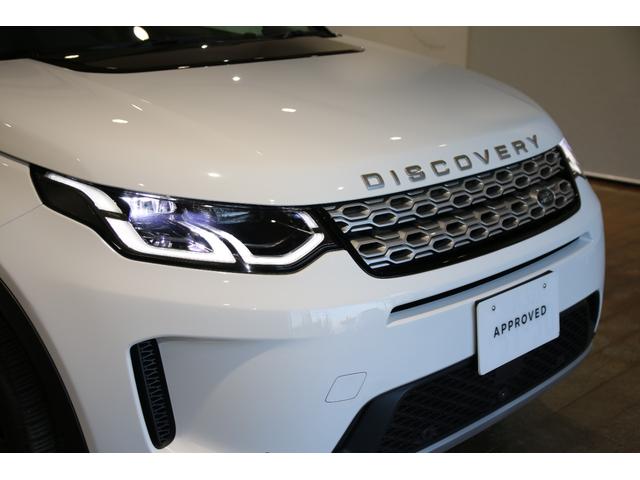 ディスカバリースポーツ S 180PS 認定中古車 7人乗り 20インチブラックアルミ 液晶ディスプレイ パワーテールゲート プレミアムLEDヘッドライト TVチューナー フロントシートヒーター ブラックコントラストルーフ(36枚目)