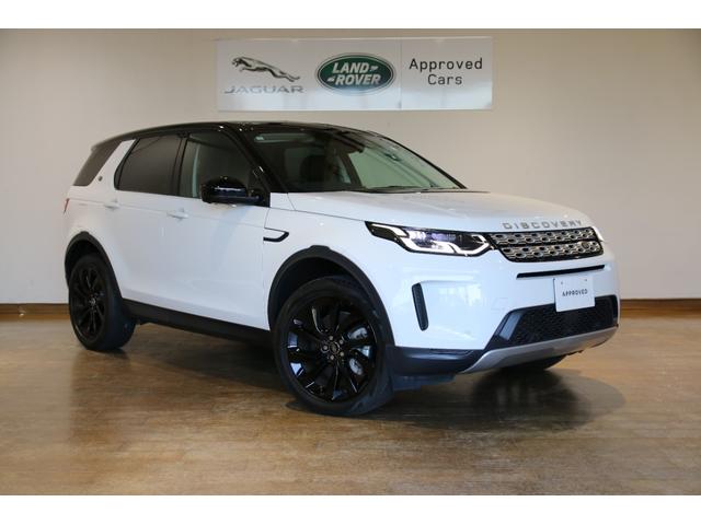 ディスカバリースポーツ S 180PS 認定中古車 7人乗り 20インチブラックアルミ 液晶ディスプレイ パワーテールゲート プレミアムLEDヘッドライト TVチューナー フロントシートヒーター ブラックコントラストルーフ(42枚目)