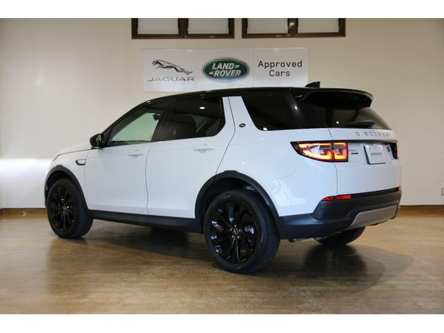 ディスカバリースポーツ S 180PS 認定中古車 7人乗り 20インチブラックアルミ 液晶ディスプレイ パワーテールゲート プレミアムLEDヘッドライト TVチューナー フロントシートヒーター ブラックコントラストルーフ(43枚目)