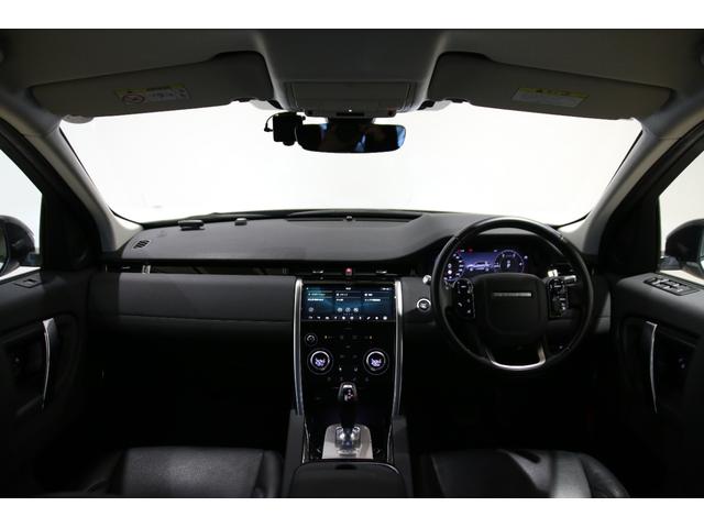 ディスカバリースポーツ S 180PS 認定中古車 7人乗り 20インチブラックアルミ 液晶ディスプレイ パワーテールゲート プレミアムLEDヘッドライト TVチューナー フロントシートヒーター ブラックコントラストルーフ(44枚目)