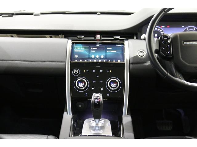 ディスカバリースポーツ S 180PS 認定中古車 7人乗り 20インチブラックアルミ 液晶ディスプレイ パワーテールゲート プレミアムLEDヘッドライト TVチューナー フロントシートヒーター ブラックコントラストルーフ(46枚目)