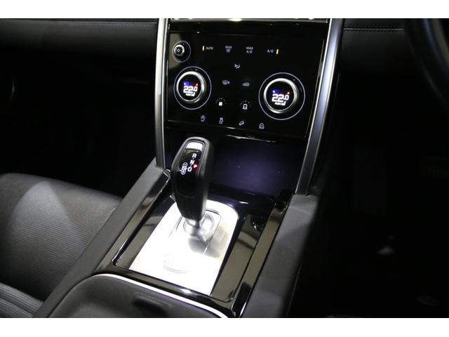 ディスカバリースポーツ S 180PS 認定中古車 7人乗り 20インチブラックアルミ 液晶ディスプレイ パワーテールゲート プレミアムLEDヘッドライト TVチューナー フロントシートヒーター ブラックコントラストルーフ(47枚目)