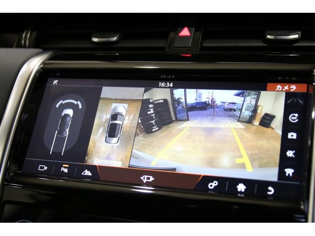 ディスカバリースポーツ S 180PS 認定中古車 7人乗り 20インチブラックアルミ 液晶ディスプレイ パワーテールゲート プレミアムLEDヘッドライト TVチューナー フロントシートヒーター ブラックコントラストルーフ(49枚目)