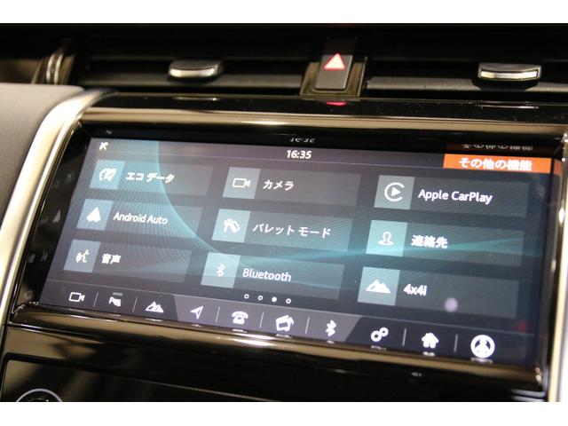 ディスカバリースポーツ S 180PS 認定中古車 7人乗り 20インチブラックアルミ 液晶ディスプレイ パワーテールゲート プレミアムLEDヘッドライト TVチューナー フロントシートヒーター ブラックコントラストルーフ(50枚目)