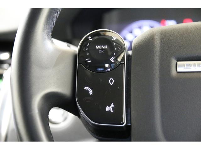 ディスカバリースポーツ S 180PS 認定中古車 7人乗り 20インチブラックアルミ 液晶ディスプレイ パワーテールゲート プレミアムLEDヘッドライト TVチューナー フロントシートヒーター ブラックコントラストルーフ(55枚目)