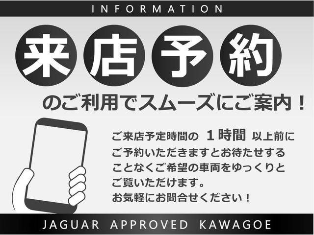 XE XE プレステージ 弊社販売車両 認定中古車 スライディングパノラミックルーフ フル液晶メーター アダプティブクルーズコントロール ブラインドスポットモニター レーンキープワーニング(62枚目)