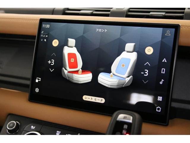 ディフェンダー １１０Ｘ－ダイナミックＨＳＥ　Ｄ３００　認定中古車　エアサス　ブラックパック　電動ステップ　ヘッドアップディスプレイ　ブラックホイール　プライバシーガラス　３ゾーンクライメートコントロール　イルミネーショントプレート　弊社販売ワンオーナー（52枚目）