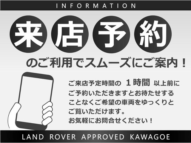 レンジローバーイヴォーク ブロンズコレクション　キュレーテッド　フォージャパン　特別仕様車　ＢＲＯＮＺＥ　ＣＯＬＬＥＣＴＩＯＮ　ＣＵＲＡＴＥＤ　ＦＯＲ　ＪＡＰＡＮ　認定中古車　弊社販売ワンオーナー　スライディングパノラミックルーフ　コールドクライメイトパック（56枚目）