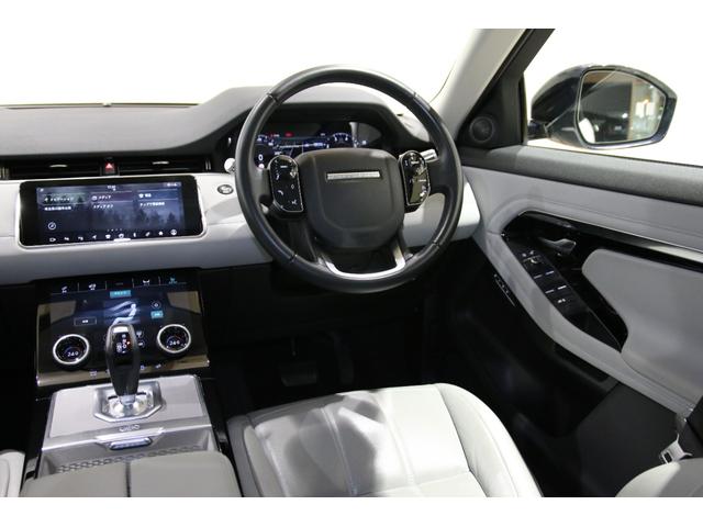 レンジローバーイヴォーク ＳＥ　認定中古車　弊社販売ワンオーナー　２０インチアルミホイール　シートメモリー　デジタルＴＶチューナー　フロントシートヒーター　ブラックコントラストルーフ　ＡＣＣ　ブラインドスポット（14枚目）