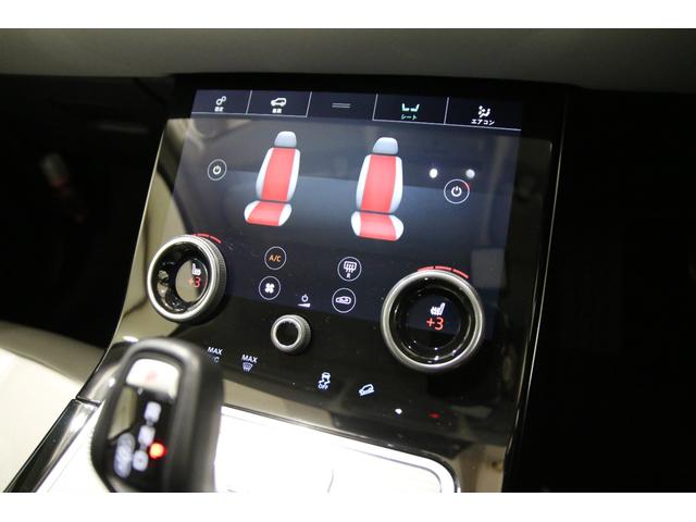 レンジローバーイヴォーク ＳＥ　認定中古車　弊社販売ワンオーナー　２０インチアルミホイール　シートメモリー　デジタルＴＶチューナー　フロントシートヒーター　ブラックコントラストルーフ　ＡＣＣ　ブラインドスポット（45枚目）