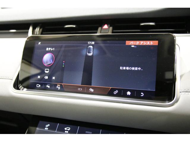 レンジローバーイヴォーク ＳＥ　認定中古車　弊社販売ワンオーナー　２０インチアルミホイール　シートメモリー　デジタルＴＶチューナー　フロントシートヒーター　ブラックコントラストルーフ　ＡＣＣ　ブラインドスポット（47枚目）