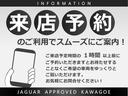 ＳＶＲ　認定中古車　スライディングパノラミックルーフ　ピクセルＬＥＤヘッドライト　ＳＶＲ専用２２インチアルミホイール　カーボントリムフィニッシャー　メリディアンサラウンドサウンドオーディオ　ワイヤレス充電（67枚目）