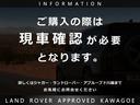 １１０ダブルオーエディション　特別仕様車　ダブルオーエディション　７人乗り３列シート　エアサスペンション　ブラックパック　１９インチブラックホイール　ステアリングホイールヒーター　ドライバーアシストパック　認定中古車（59枚目）