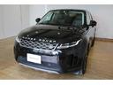 レンジローバーイヴォーク ベースグレード　Ｐ２００　認定中古車　エボニーデュオレザーシート　プレミアムＬＥＤヘッドライト　プライバシーガラス　Ｐｉｖｉ　Ｐｒｏ（ナビゲーションシステム）　　タッチプロデュオ　弊社販売ワンオーナー（4枚目）