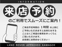 SE 最終後期モデル 3.0L V6スーパーチャージャーエンジン エアサスペンション 7人乗り トリプルサンルーフ パドルシフト 正規ディーラー整備(62枚目)