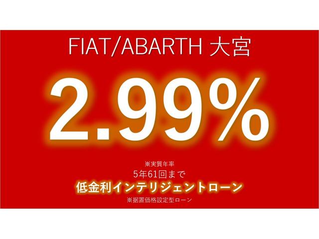 アバルト６９５ リヴァーレ ベースグレード　アクラボヴィッチ　認定中古車保証　ドラレコ前後　ＥＴＣ（4枚目）