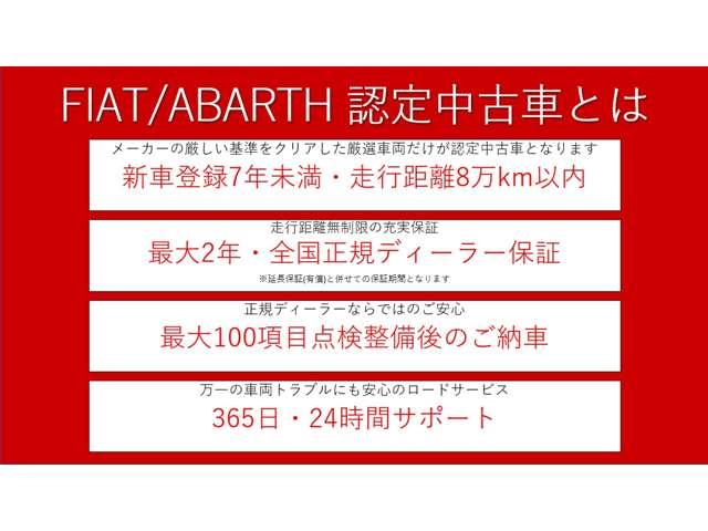 ５００ ドルチェヴィータ　メーカー認定中古車　障害物センサー　アイドリングストップ　盗難防止装置　ミュージックプレイヤー接続可　ＥＴＣ　ディスプレイオーディオ　本革シート（23枚目）