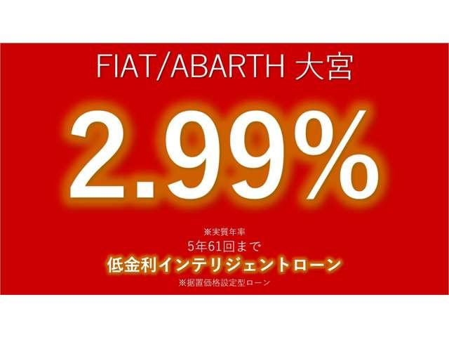 ５００ ドルチェヴィータ　メーカー認定中古車　障害物センサー　アイドリングストップ　盗難防止装置　ミュージックプレイヤー接続可　ＥＴＣ　ディスプレイオーディオ　本革シート（24枚目）