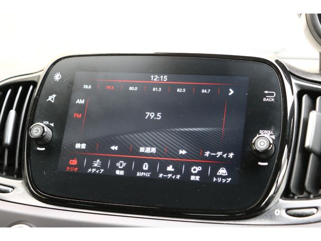 アバルト695 コンペティツィオーネ 弊社デモカー 新車保証継承 ビーツステレオ レコードモンツァ(10枚目)