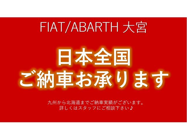 アバルト695 コンペティツィオーネ 弊社デモカー 新車保証継承 ビーツステレオ レコードモンツァ(22枚目)