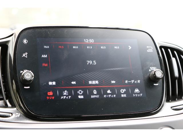 アバルト695 コンペティツィオーネ 新車保証継承 ドラレコ前後 ビーツステレオ ETC レコードモンツァ(14枚目)