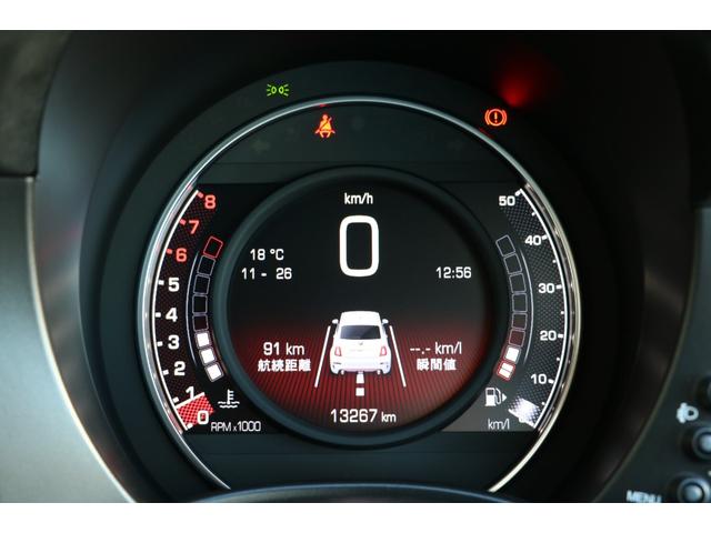 アバルト595 コンペティツィオーネ タイヤ4本新品交換 認定中古車保証一年付 純正ナビ フルセグTV バックモニター ドラレコ前 レーダー探知機 ETC 当社販売・整備・買取車両(3枚目)