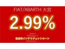 ５００ ミモザ　当社下取り　認定中古車保証一年付き　ＥＴＣ（4枚目）