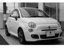 FIAT 500S