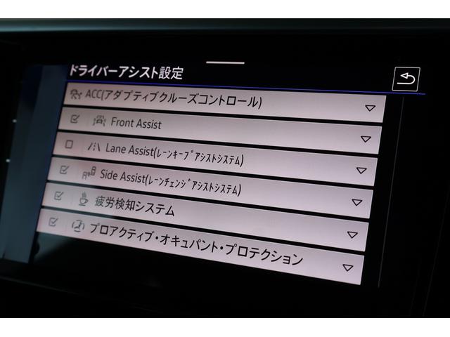 アルテオン シューティングブレーク ＴＳＩ　４モーション　Ｒラインアドバンス（38枚目）