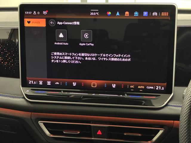 ティグアン eTSI Rライン(31枚目)