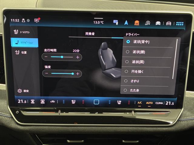 パサート ｅＴＳＩ　Ｒライン　ＤＣＣＰＲＯ（33枚目）