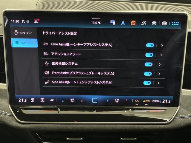 パサート ｅＴＳＩ　Ｒライン　ＤＣＣＰＲＯ（34枚目）