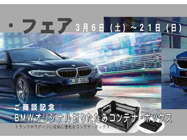 M40i LEDヘッドライト 19インチアルミ ハーマンカードンスピーカー 茶革 ACC Dアシスト マルチ液晶ディスプレイ ヘッドアップD 禁煙車(3枚目)