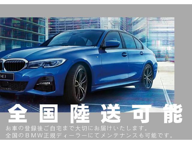 M40i LEDヘッドライト 19インチアルミ ハーマンカードンスピーカー 茶革 ACC Dアシスト マルチ液晶ディスプレイ ヘッドアップD 禁煙車(4枚目)